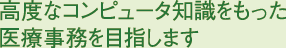 ���٤ʥ���ԥ塼���μ����ä����Ż�̳���ܻؤ��ޤ�