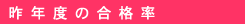 ��ǯ�٤ι��Ψ