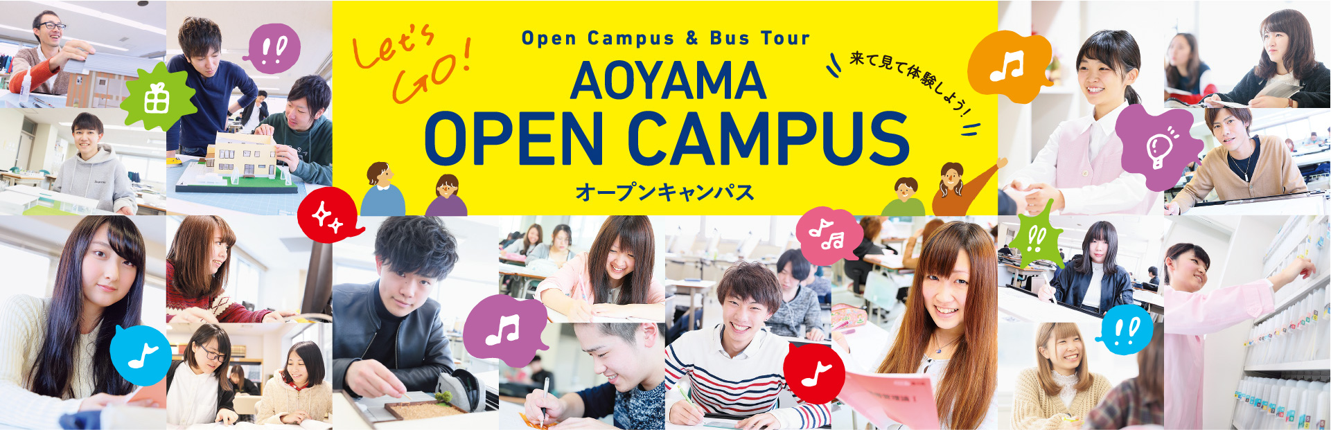 open campus